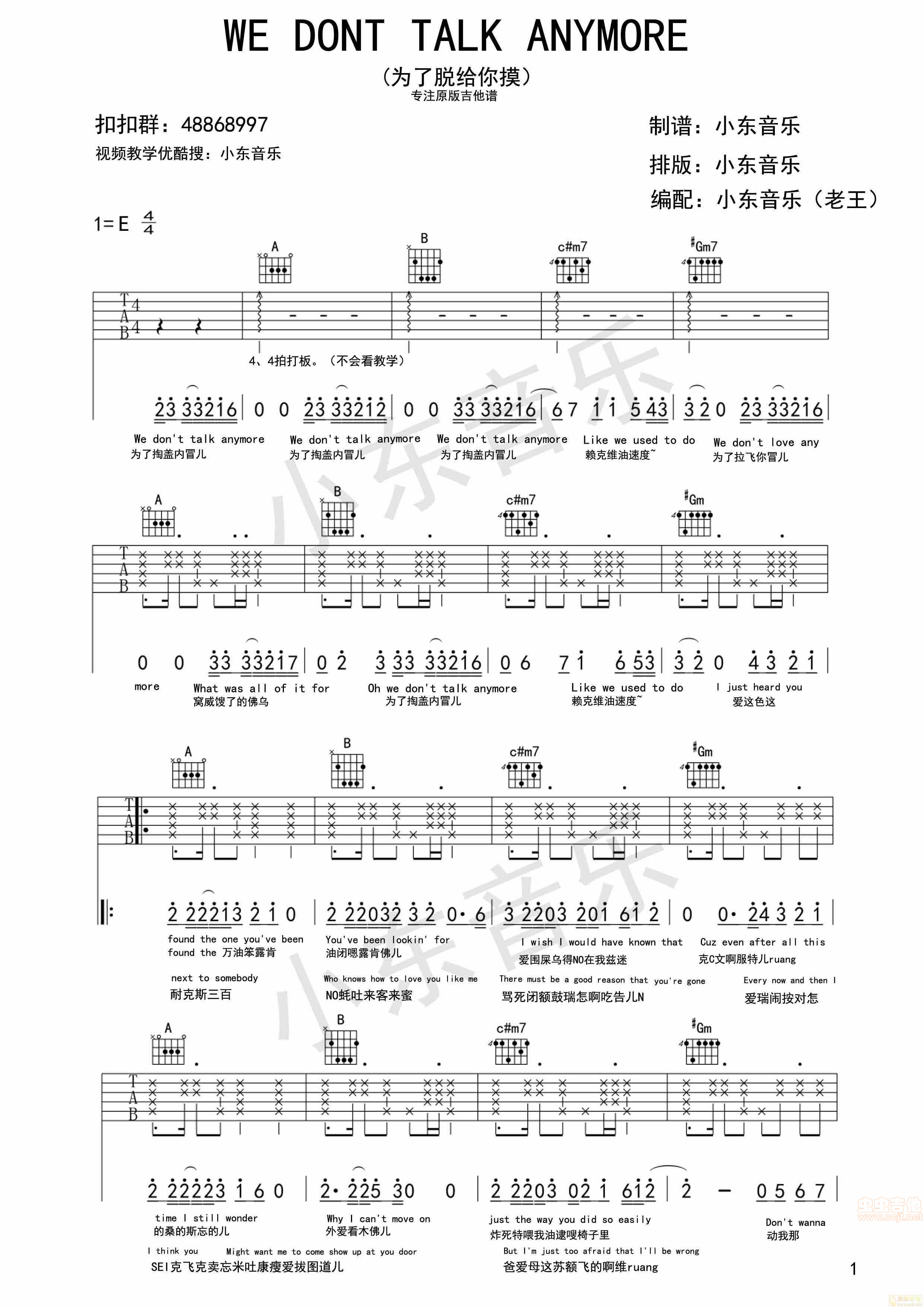 We Don T Talk Anymore Chords We Dont Talk Anymore Charlie Puth Free Guitar Sheet Music Tabs