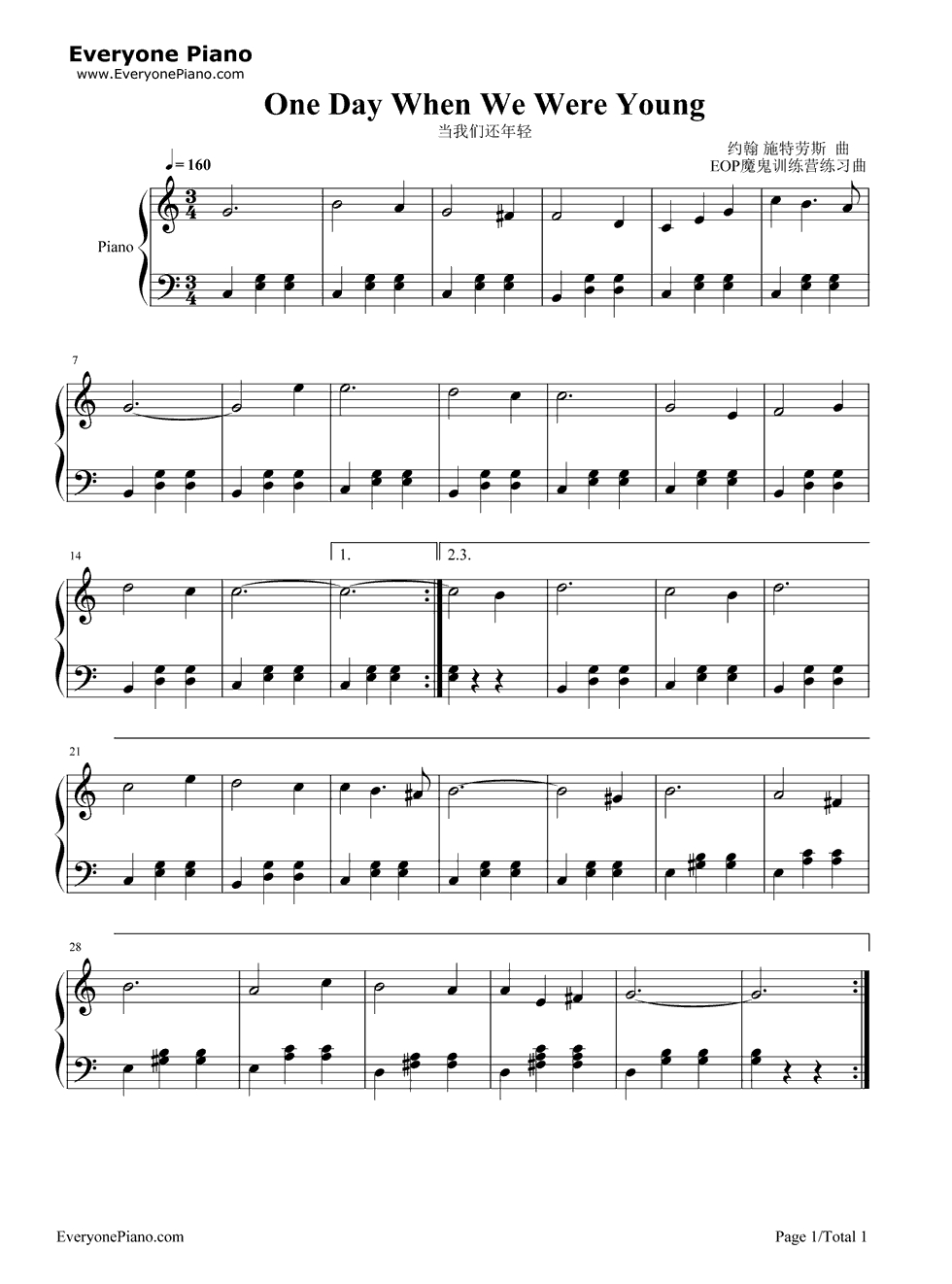 When We Were Young Chords One Day When We Were Young Free Piano Sheet Music Piano Chords